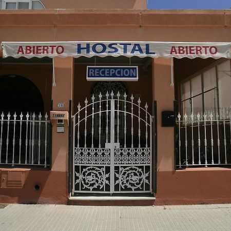 Hotel Nuestra Senora Del Rosario Chiclana de la Frontera Exterior foto